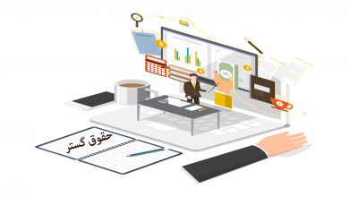 رای وحدت رویه شماره ۷۳۱